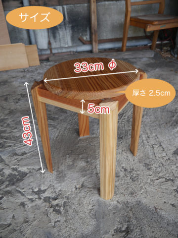 stool_05